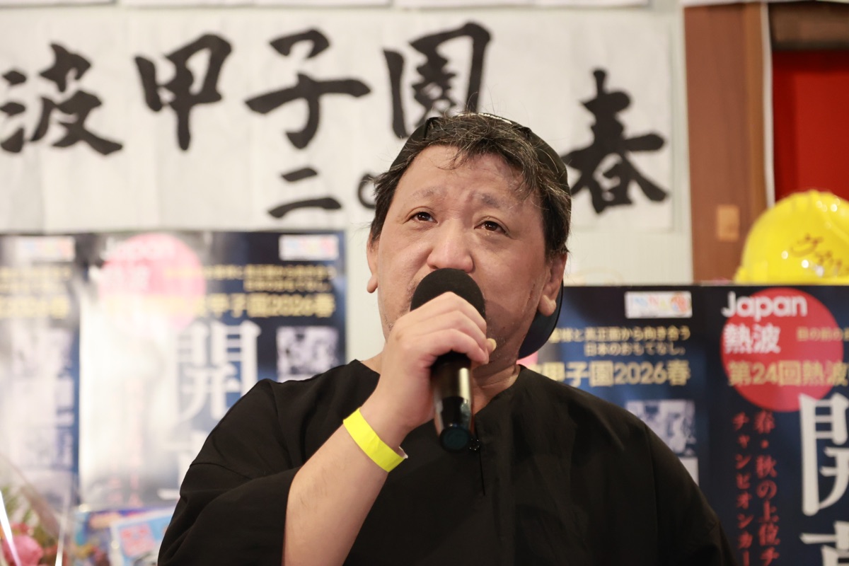 熱波甲子園 審査員 吉田健さん
